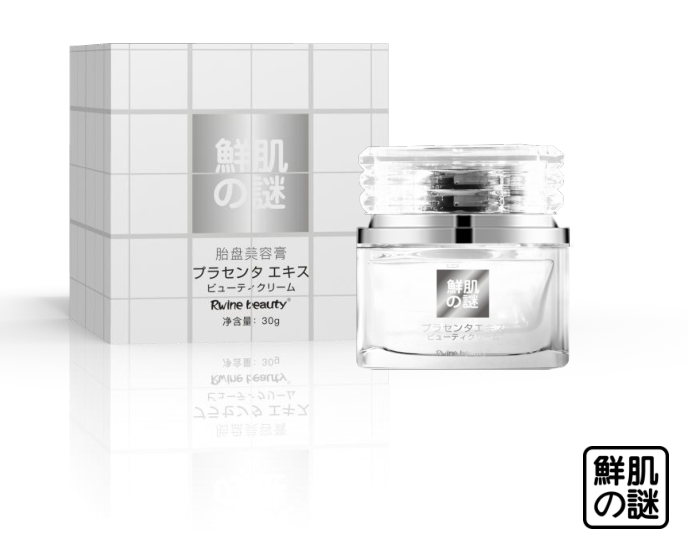 鲜肌之谜 胎盘美容膏