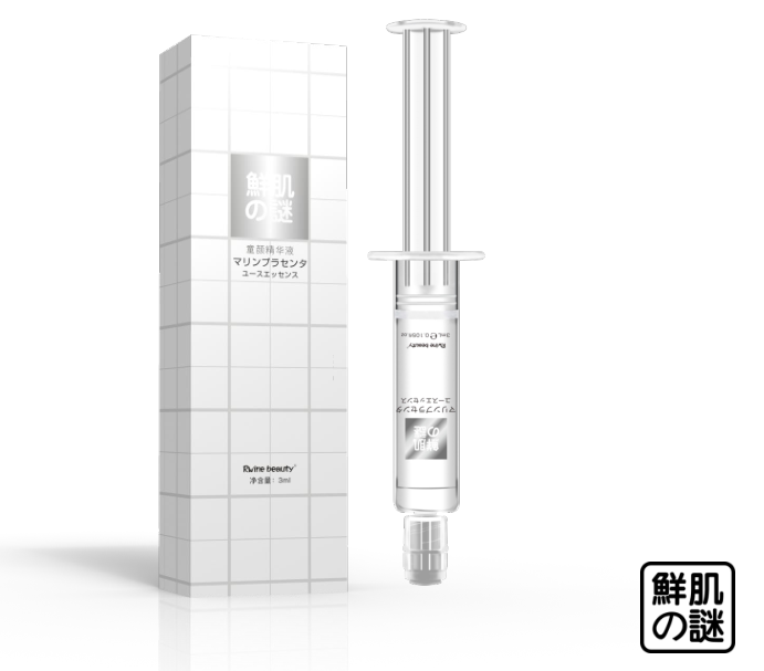 鲜肌之谜 童颜精华液